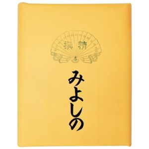 書道用品