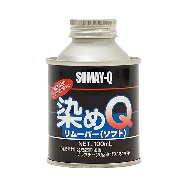 QeNmWB Q[o[ 100ml \tg