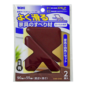 椅子・チェア関連用品