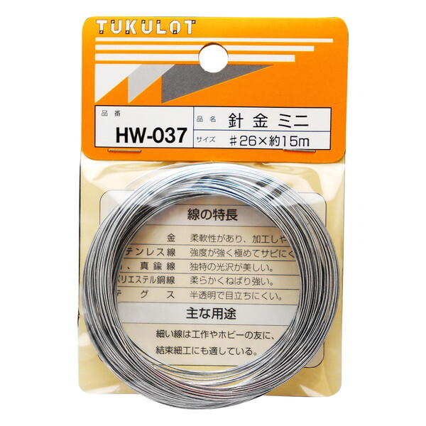 aCY HW-037 j ~j