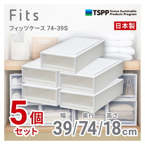 収納ケース・ボックス