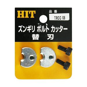 ハサミ・カッター・鋸