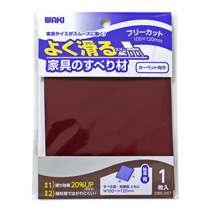 椅子・チェア関連用品