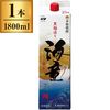 濵田酒造 海童パック1800ml 25度 1800ml