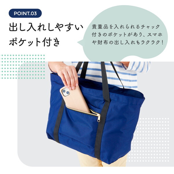 アイメディア 1010038 コンパクトに畳めるキャリーオンバッグ | 激安の