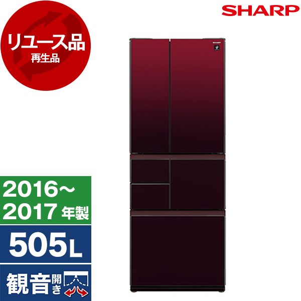 楽天市場】設置無料 冷蔵庫 フレンチドア 観音開き 大容量505L