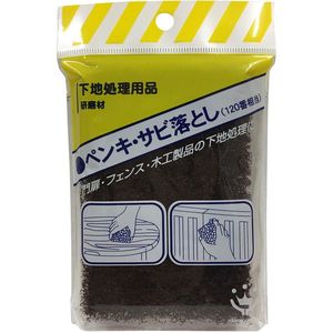 研削研磨用品