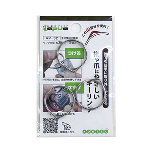 吊りクランプ・スリング・荷締機