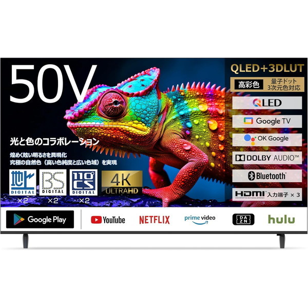 Wis 50GTV [50V�^ �n��EBS�E110�xCS�f�W�^�� 4K�Ή� �X�}�[�g�t���e���r]