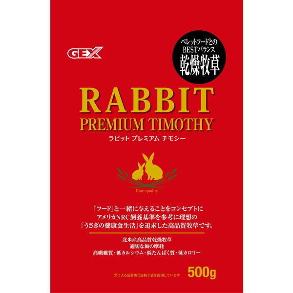 �W�F�b�N�X GEX ���r�b�g�v���~�A���`���V�[ 500g