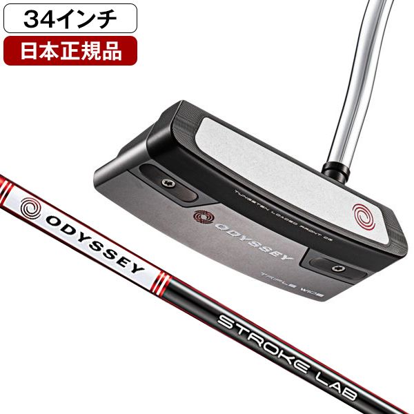 日本正規品】 ODYSSEY オデッセイ TRI-HOT 5K トリプルワイド (トライ