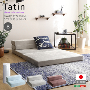 ホームテイスト SH-07-SSM 4Way 折りたたみソファマットレス シングル Tatin-タタン- グレー