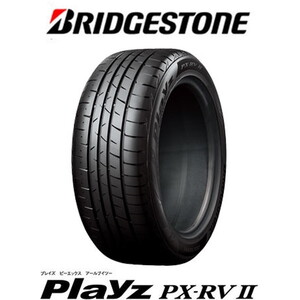 プレイズ PX-RVII 195/60R16 89H タイヤ単品1本 メーカー直送 【公式通販】