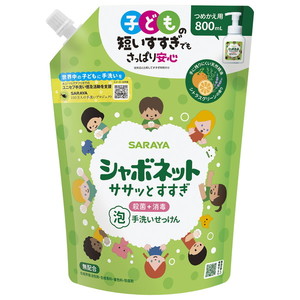 ハンドクリーム・ハンドソープ