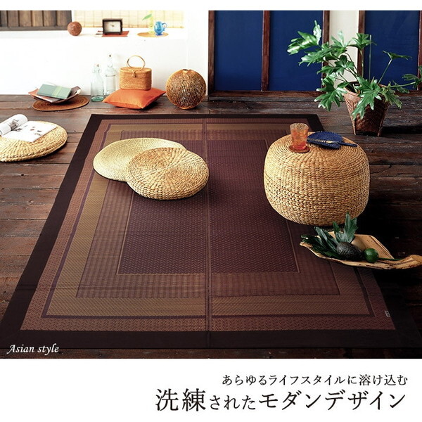 イケヒコ・コーポレーション 1050800193104 ラグ 国産 純国産 日本製