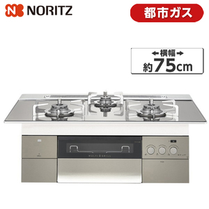 ビルトインガスコンロ