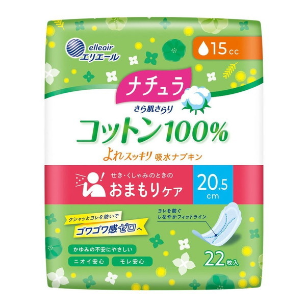 剤 i` 甧 Rbg100% XbLzivL 20.5cm 15cc 22