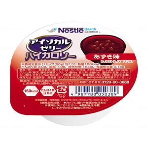 その他介護関連用品