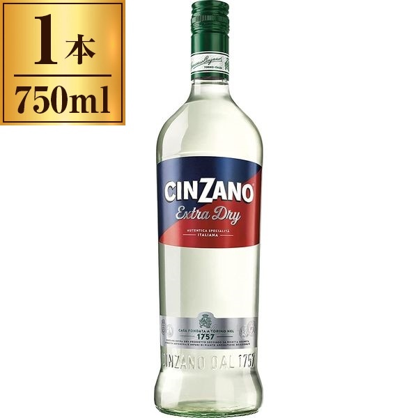 チンザノ ベルモット エクストラ ドライ 750ml | 激安の新品・型落ち
