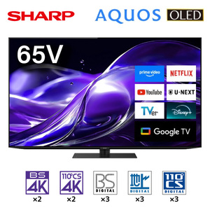 薄型テレビ・液晶テレビ