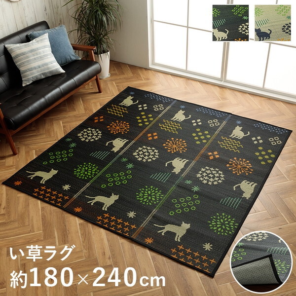 ds-2391964 い草 廊下敷き/ラグマット  日本製 抗菌 防臭 調湿効果 自然素材 不織布 〔玄関 〕 日本製 い草廊下敷 モダン 裏貼り加工 「 DXランクス 廊下敷 」 約80×540cm ベージュ &frasl; ワイン &frasl; ネイビー 廊下 敷 敷き 国産  い草 抗菌防臭 自然素材 不織布 和風 洋風 おしゃれ ロングカーペット ロングマット | 生活創造屋