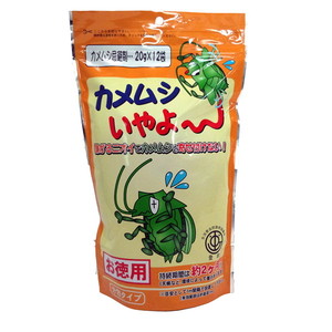 虫よけ・防虫剤