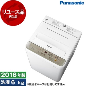 アウトレット】【リユース】 PANASONIC NA-F60B9 シャンパン [全自動 