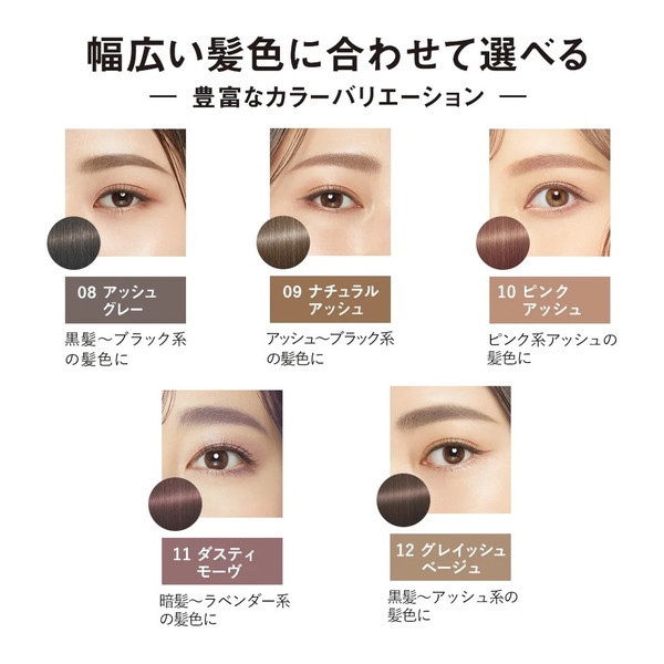 伊勢半 ヘビーローテーション カラーリングアイブロウR 11ダスティ