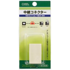 電話機・FAX用アクセサリ