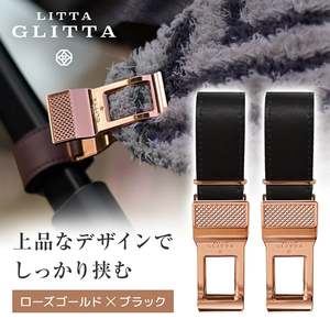 その他ベビーおでかけ用品