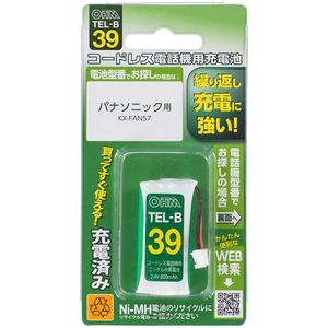 電話機・FAX用アクセサリ