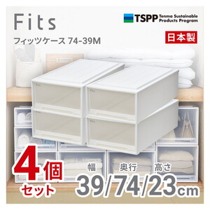 収納ケース・ボックス