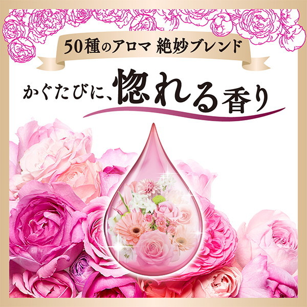 花王 ハミングフレアフレグランス フローラルスウィート 本体 520ml