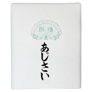 書道用品