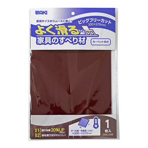 和気産業 CWE048 ブラウン [よく滑る家具の滑り材]