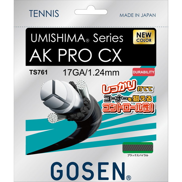 ゴーセン akプロの人気商品・通販・価格比較 - 価格.com