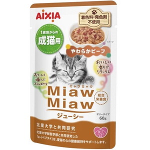 猫用フード