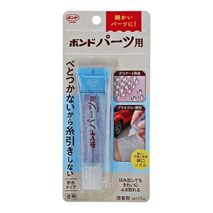 接着剤・補修剤