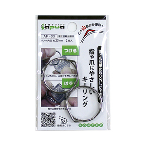 吊りクランプ・スリング・荷締機