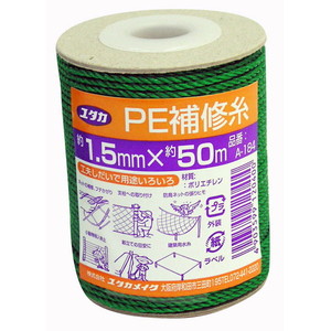 シート・ロープ