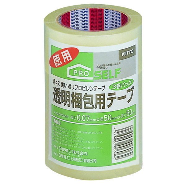 jgY No.3303 pe[v 50mm×50m 3pbN 