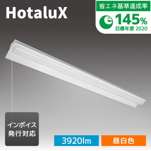 キッチンライト・ベースライト