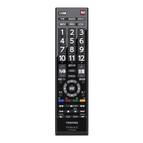 東芝 32S24 REGZA [32V型 地上・BS・110度CSデジタル ハイビジョン LED液晶テレビ] | 激安の新品・型落ち・アウトレット  家電 通販 XPRICE - エクスプライス (旧 PREMOA - プレモア)