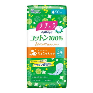 その他（エチケット）