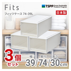 収納ケース・ボックス