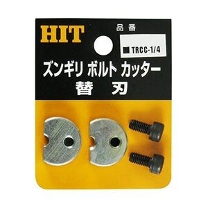 ハサミ・カッター・鋸