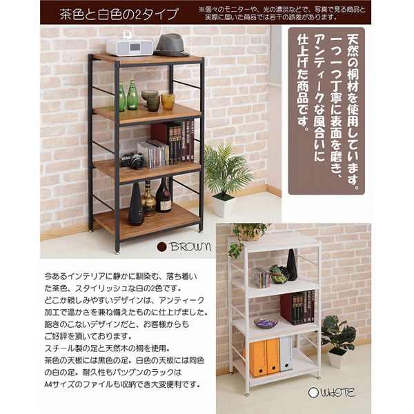ZAGA 棚　4段ラック　ZR-600BR 送料無料】 ZAGA 4段ラック 幅600×奥行350×高さ1160mmの通販