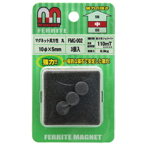 マグネット用品