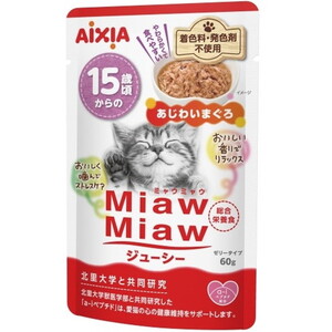 アイシア MiawMiawジューシー 15歳頃からのあじわいまぐろ 60g