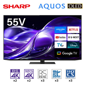 薄型テレビ・液晶テレビ